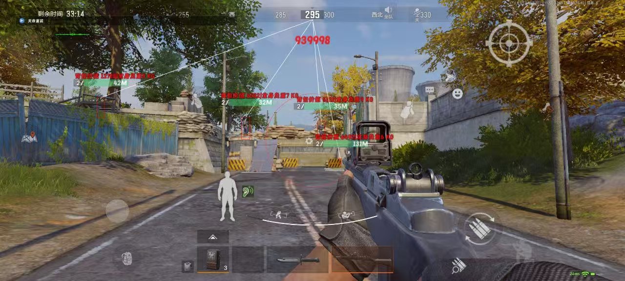 和平精英【CT5】内部辅助外挂