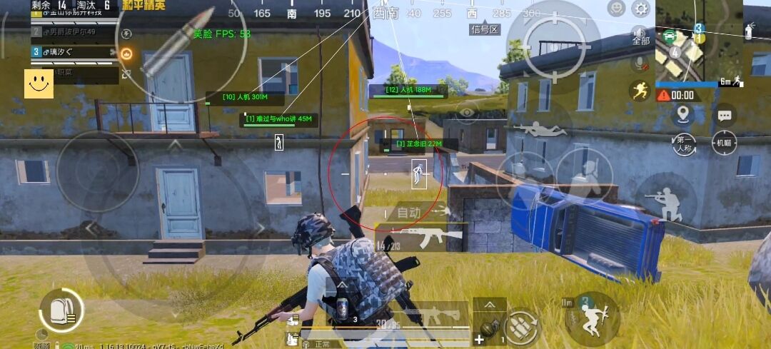 和平精英《葫芦娃》一体直装辅助嘎嘎稳